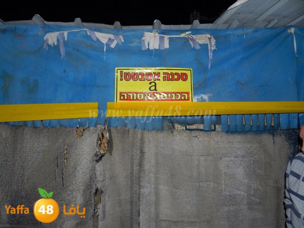 fire in lud asbast (3).JPG